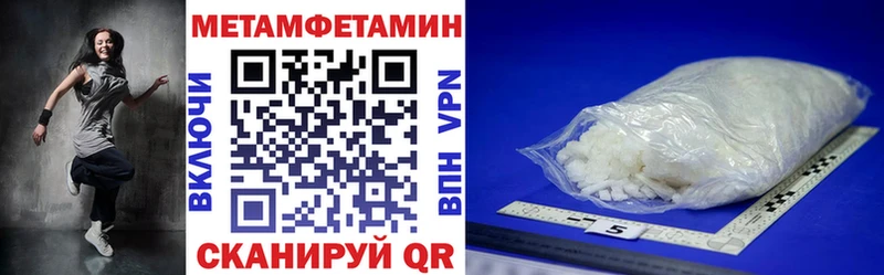 блэк спрут вход Купино Амфетамин 97%