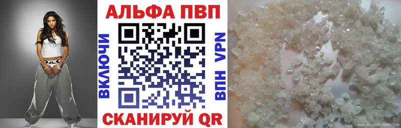 хочу наркоту Купино APVP СК КРИС