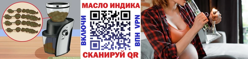 Canna-Cookies конопля  Купино 
