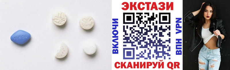 нарко площадка Telegram  Купино  Ecstasy ешки 