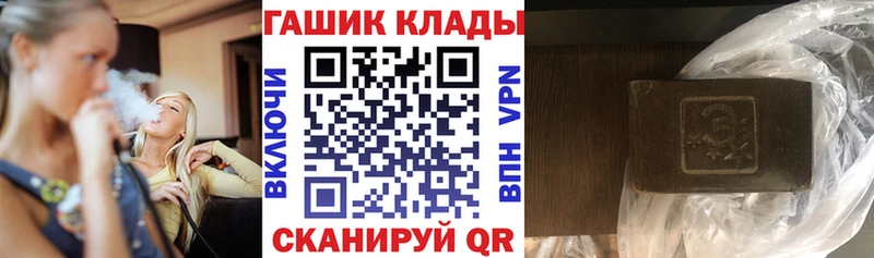 ОМГ ОМГ tor  Купино  ГАШИШ гашик 