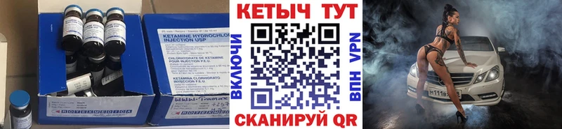 Кетамин ketamine  где можно купить наркотик  Купино 