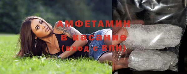 стафф Балахна