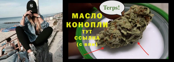 стафф Балахна