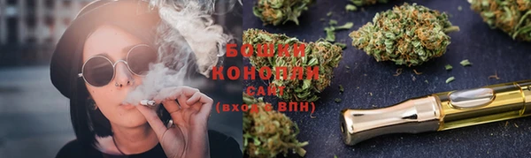 мяу мяу кристалл Богородицк