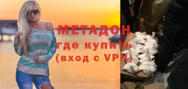 стафф Балахна