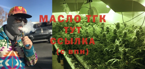 мяу мяу кристалл Богородицк