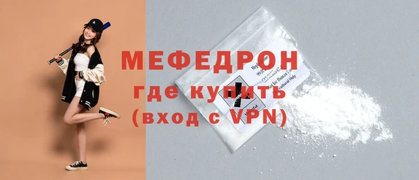 стафф Балахна