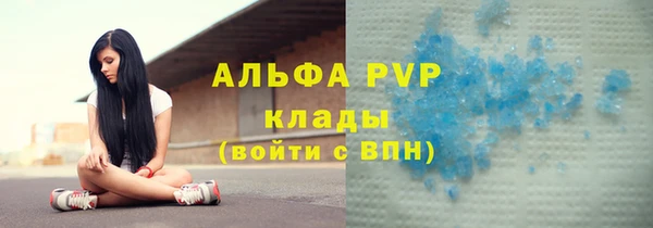 мяу мяу кристалл Богородицк