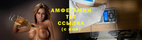 мяу мяу кристалл Богородицк