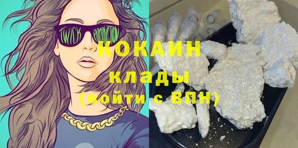 амфетамин Богданович