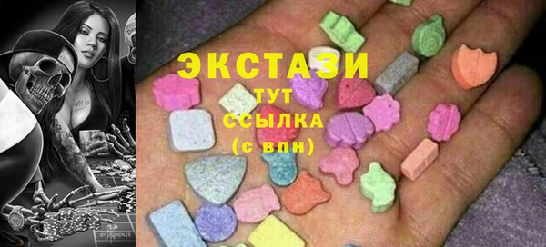 PSILOCYBIN Балабаново