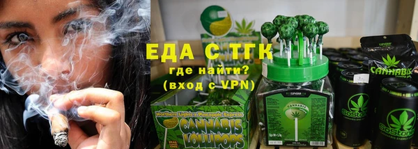 стафф Балахна