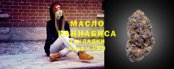 стафф Балахна