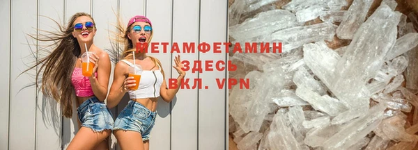 амфетамин Богданович