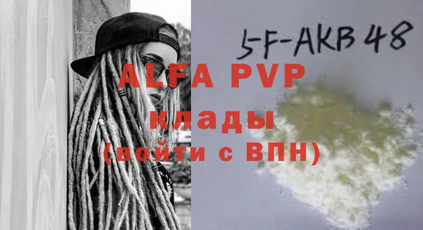 амфетамин Богданович
