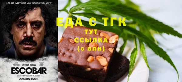 стафф Балахна