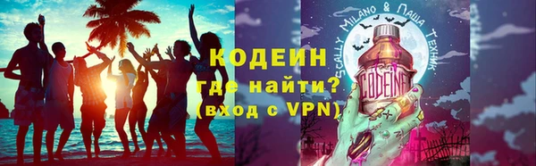 мяу мяу кристалл Богородицк
