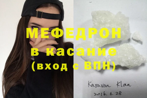 стафф Балахна