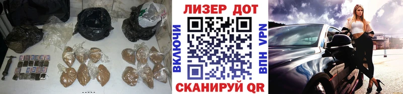 ЛСД экстази кислота  darknet Telegram  Купино  дарнет шоп 