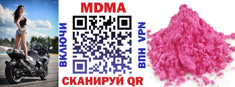 МДМА crystal  OMG ССЫЛКА  Купино  магазин  наркотиков 