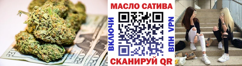 ТГК концентрат где продают наркотики Купино